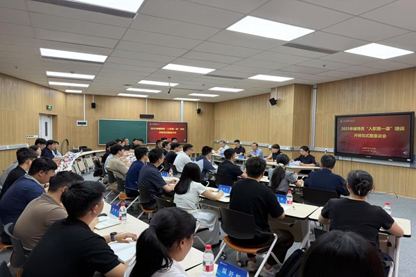 学校2025年辅导员“入职第一课”培训圆满结业